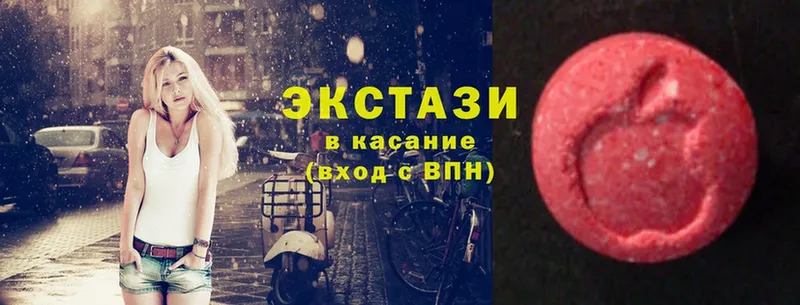 Ecstasy 99%  MEGA зеркало  Гусев 