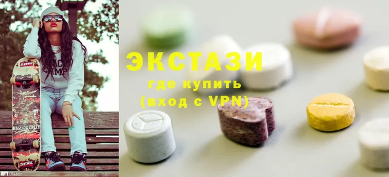 Ecstasy louis Vuitton Гусев