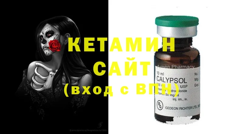 shop наркотические препараты  Гусев  Кетамин ketamine 